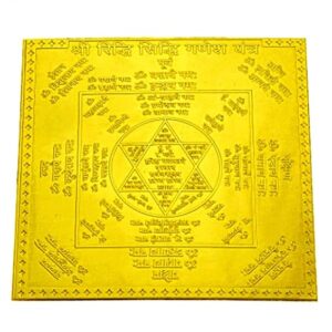 Shri Riddhi Siddhi Ganesh Yantra In Thick Copper Gold Plated Premium Quality 3 Inches X 3 Inches Blessed And Energized
