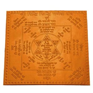 Shri Riddhi Siddhi Ganesh Yantra In Thick Copper Premium Quality 3 Inches X 3 Inches Blessed And Energized