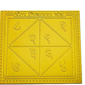 Rog Nivaran Yantra In Thick Copper Gold Plated Premium Quality 1.5 Inches X 1.5 Inches Blessed And Energized