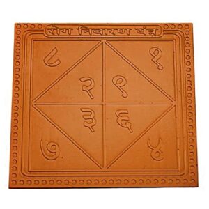 Rog Nivaran Yantra In Thick Copper Premium Quality 3 Inches X 3 Inches Blessed And Energized