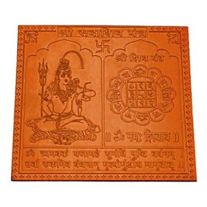 Sadashiv Yantra In Thick Copper Energized (3 X 3 Inch)