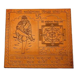 Sainath Siddha Yantra in Thick Copper Energized (1.5 X 1.5 Inch)
