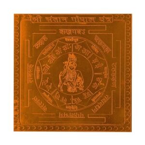 Santan Gopal Yantra In Thick Copper Energized (1.5 X 1.5 Inch)