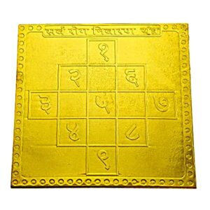 Sarva Rog Nivaran Yantra In Thick Copper Gold Plated Premium Quality 3 Inches X 3 Inches Blessed And Energized