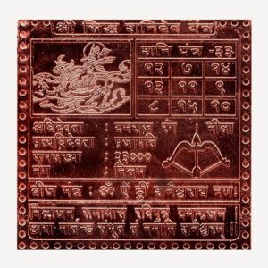 Shri Shani Navgraha Yantra/Saturn Planetary Yantra In Thick Copper Premium Quality 3 Inches X 3 Inches Blessed And Energized