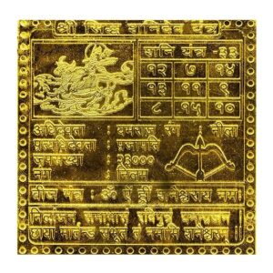 Shri Shani Navgraha Yantra/Saturn Planetary Yantra In Thick Copper Gold Plated Premium Quality 3 Inches X 3 Inches Blessed And Energized