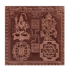 Shiv Ganesh Yantra In Thick Copper Energized (3 X 3 Inch)