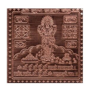 Shubh Laxmi Yantra in Thick Copper Energized (1.5 X 1.5 Inch)