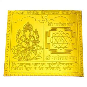 Shri Siddhi Vinayak Yantra In Thick Copper Gold Plated Premium Quality 3 Inches X 3 Inches Blessed And Energized