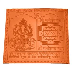 Shri Siddhi Vinayak Yantra In Thick Copper Premium Quality 3 Inches X 3 Inches Blessed And Energized