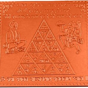 Vahan Durghatna Nashak Yantra In Thick Copper Premium Quality 1.5 Inches X 1.5 Inches Blessed And Energized