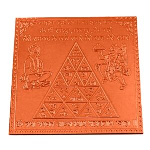 Vahan Durghatna Nashak Yantra In Thick Copper Energized (3 X 3 Inch)