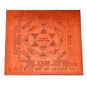 Vaibhav Mahalaxmi Yantra In Thick Copper Energized (3 X 3 Inch)