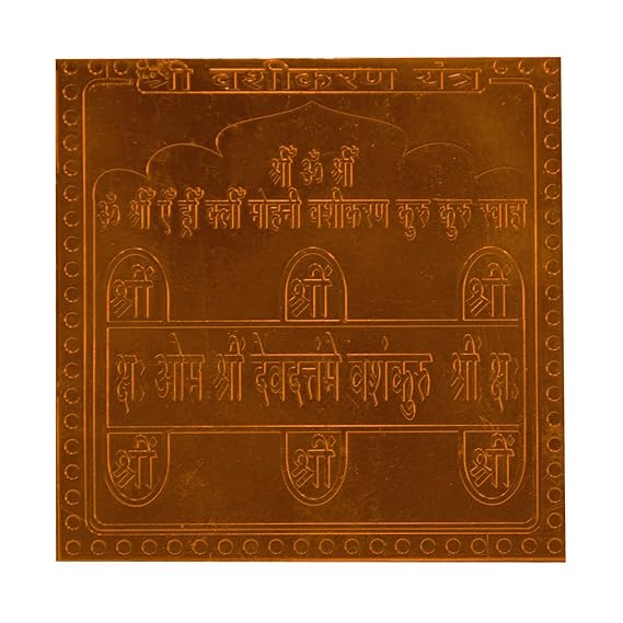 Vashikaran Yantra In Thick Copper Premium Quality 3 Inches X 3 Inches Blessed And Energized