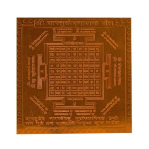 Vastu Dosh Nashak Yantra In Thick Copper Premium Quality 3 Inches X 3 Inches Blessed And Energized
