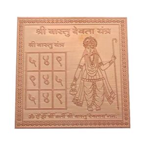 Vastu Devta Yantra in Thick Copper – Energized (1.5 x 1.5 Inch) | Powerful Yantra for Home Harmony, Positive Energy & Vastu Correction