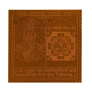Vedmata Gayatri Yantra In Thick Copper Energized (3 X 3 Inch)