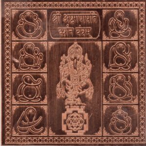 Ashtavinayak Yantra/Ashtha Ganpati Yantra In Thick Copper Energized (6 X 6 Inch)