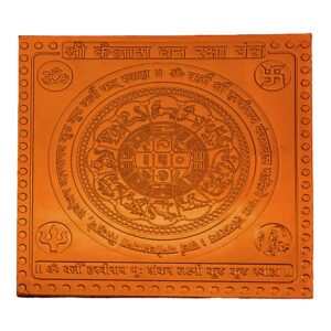 Kailash Dhan Raksha Yantra In Thick Copper Energized (6 X 6 Inch)