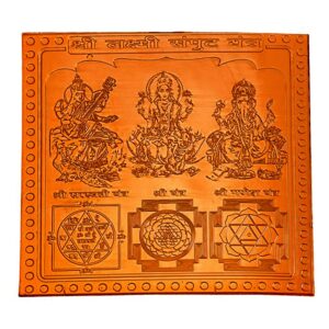 Laxmi Samput/Ganesh Laxmi Saraswati Yantra In Thick Copper Energized (6 X 6 Inch)