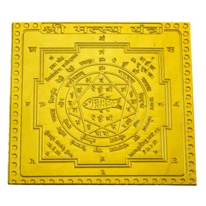Shri Matsya Yantra In Thick Copper Gold Plated Premium Quality 6 Inches X 6 Inches Blessed And Energized