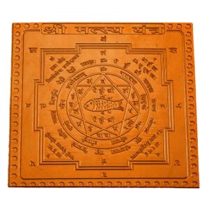 Shri Matsya Yantra In Thick Copper Premium Quality 6 Inches X 6 Inches Blessed And Energized