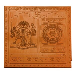 Shri Panchmukhi Hanuman Yantra In Thick Copper Premium Quality 6 Inches X 6 Inches Blessed And Energized