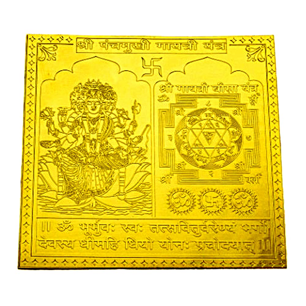 Panchmukhi Gayatri Yantra In Thick Copper Energized (6 X 6 Inch Gold Plated)