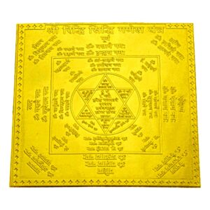 Riddhi Siddhi Ganesh Yantra In Thick Copper Energized (6 X 6 Inch Gold Plated)