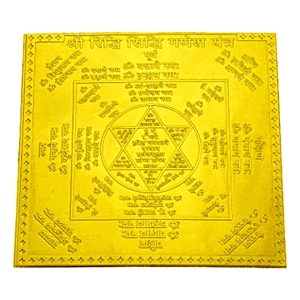 Riddhi Siddhi Ganesh Yantra In Thick Copper Energized (6 X 6 Inch Gold Plated)