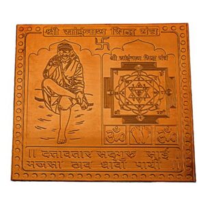 Sai Baba Yantra in Thick Copper Energized (6 X 6 Inch)