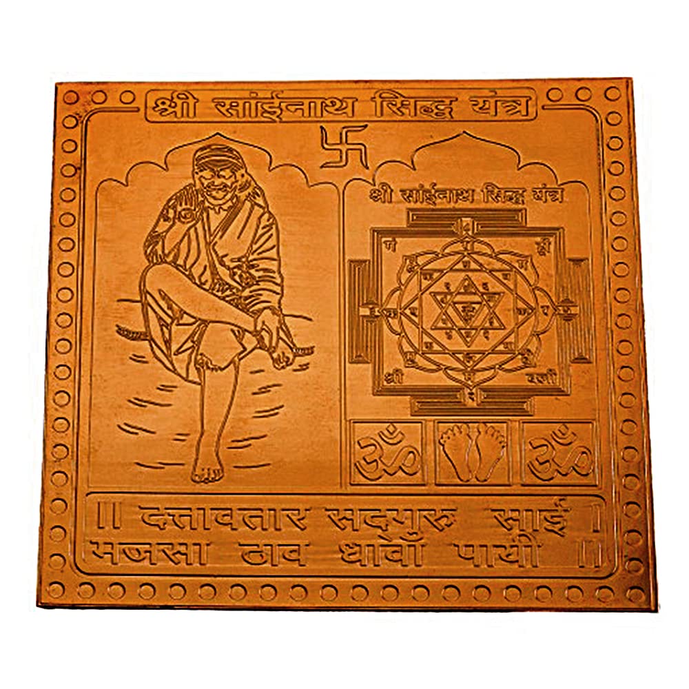 Sai Baba Yantra in Thick Copper Energized (6 X 6 Inch)