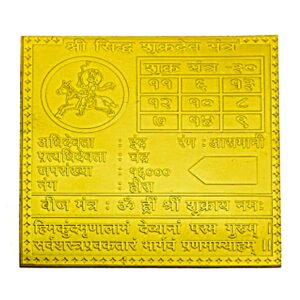 Shukra Graha Yantra In Thick Copper Energized (6 X 6 Inch Gold Plated)