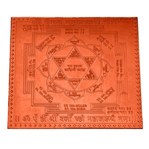 Vaibhav Mahalaxmi Yantra in Thick Copper Energized (6 X 6 Inch)